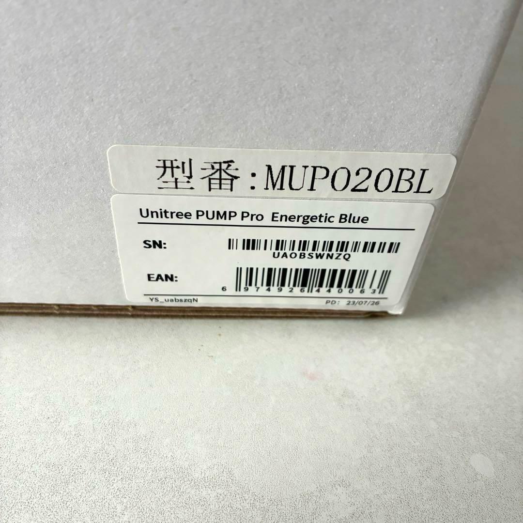 Unitree PUMP PRO ユニツリー　パンプ　プロ　新品未開封
