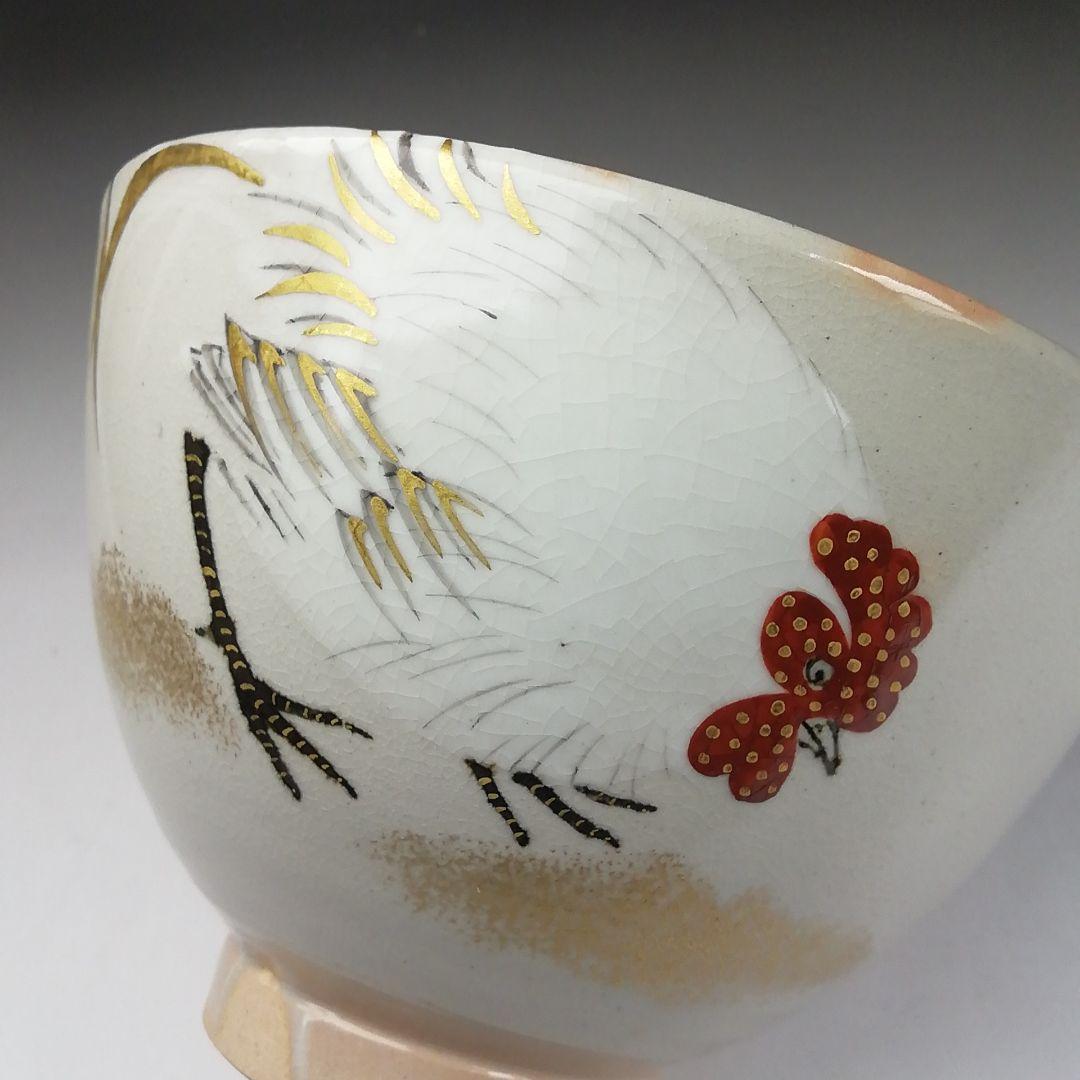 Ｔ４０５　茶碗　『御本手　鶏』『通次嵩山 造』　共箱　抹茶碗　茶道具