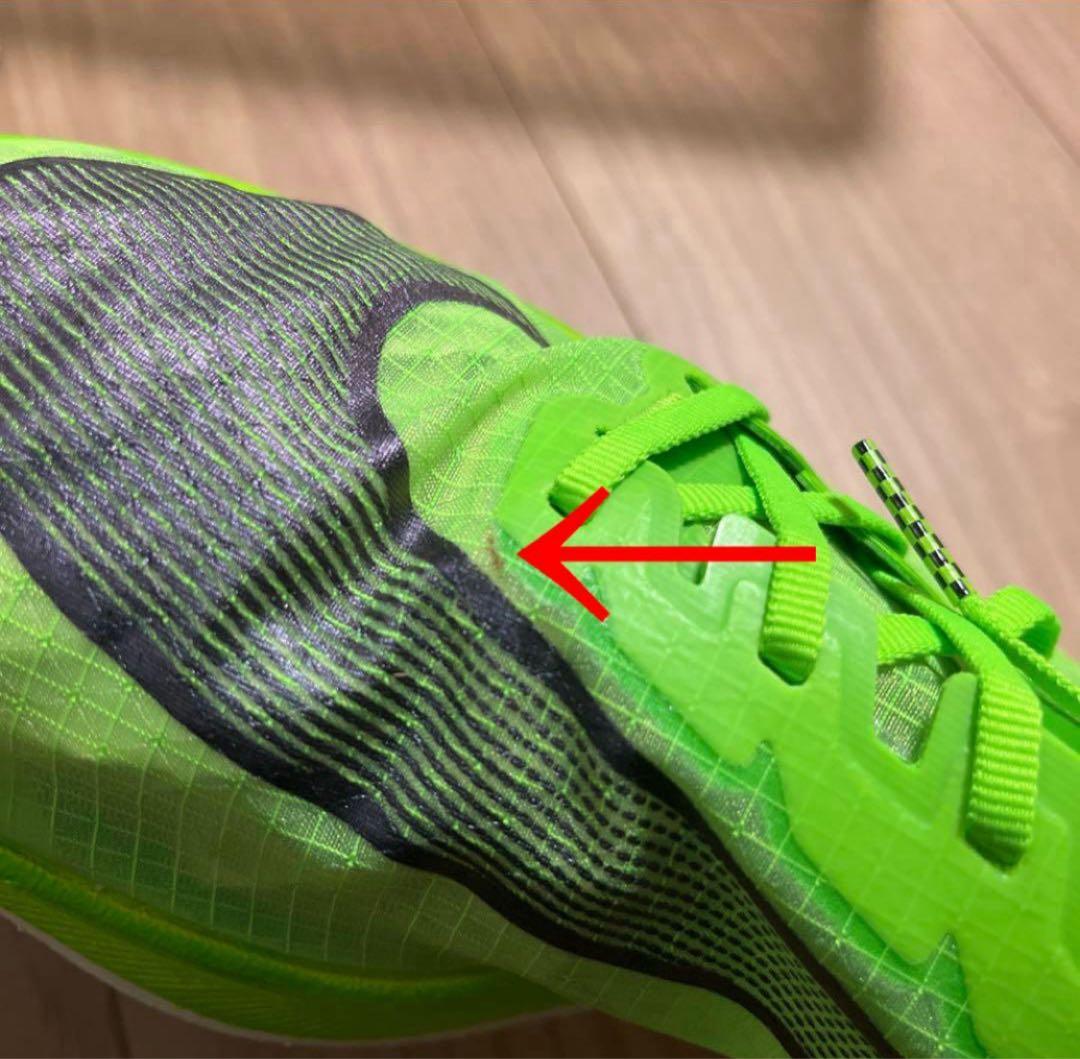 Zoom X Vaporfly Next % Electric Green ②