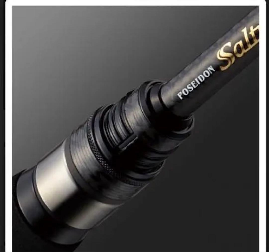 ポセイドン SPRS-77M-T リライアンス