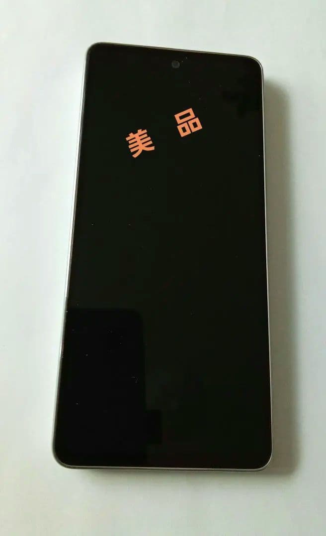 GalaxyA53 5G 美品 Android16 SIMロック解除済