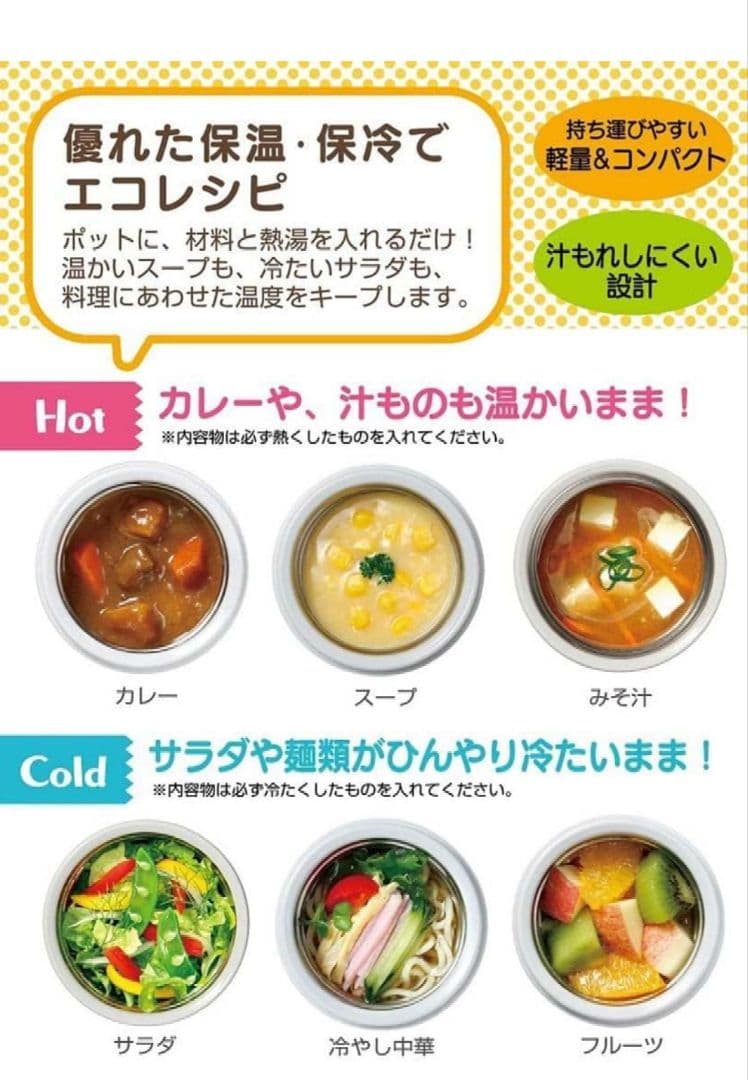 すみっコぐらしお弁当箱セット