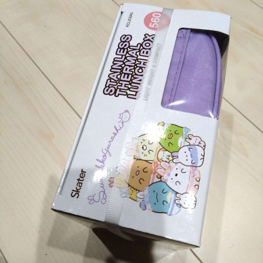 すみっコぐらしお弁当箱セット