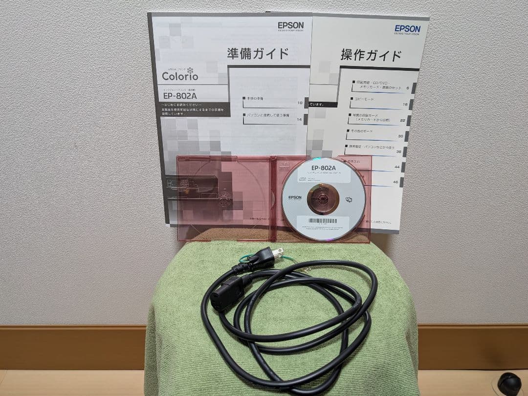 【ジャンク品】EPSONプリンター　EP-802A