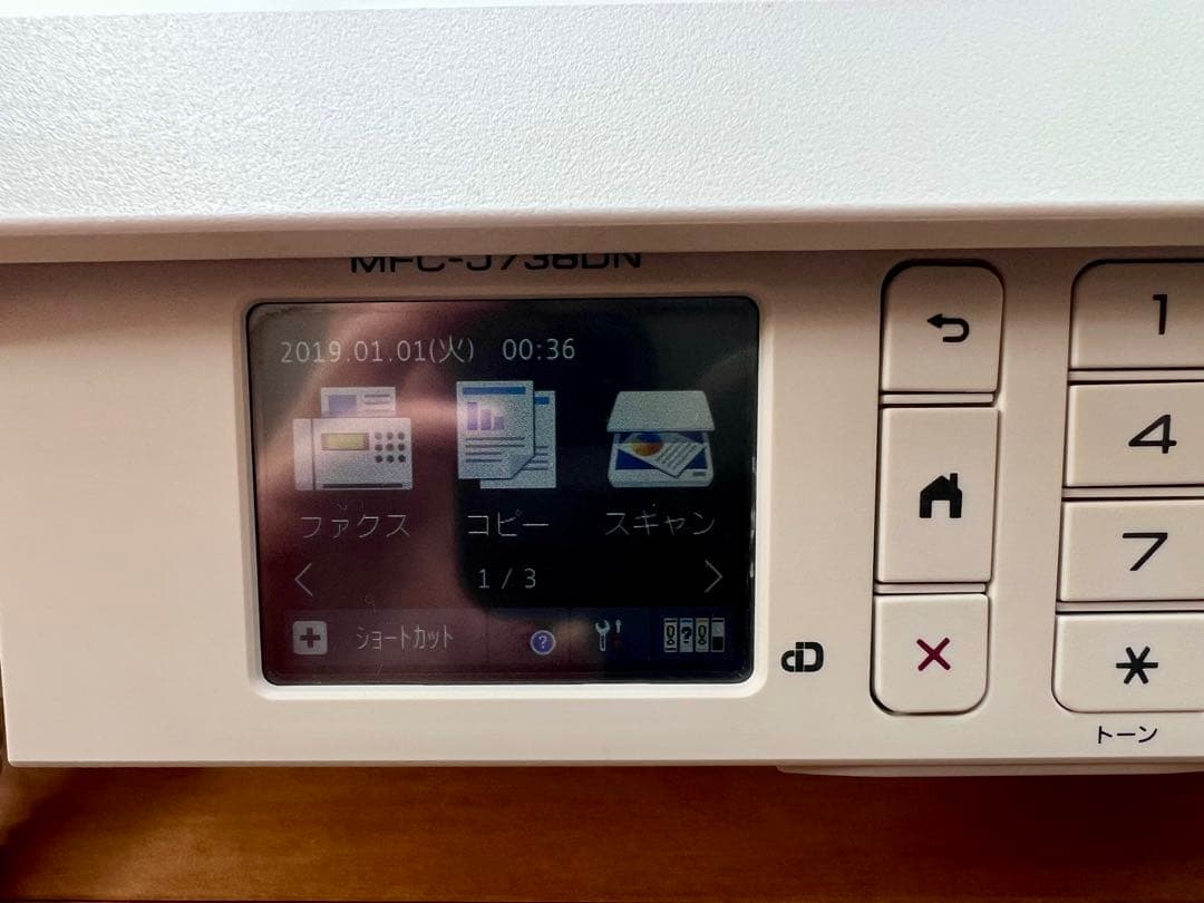 brother MFC-J738DN ホワイト 複合機 2019年製