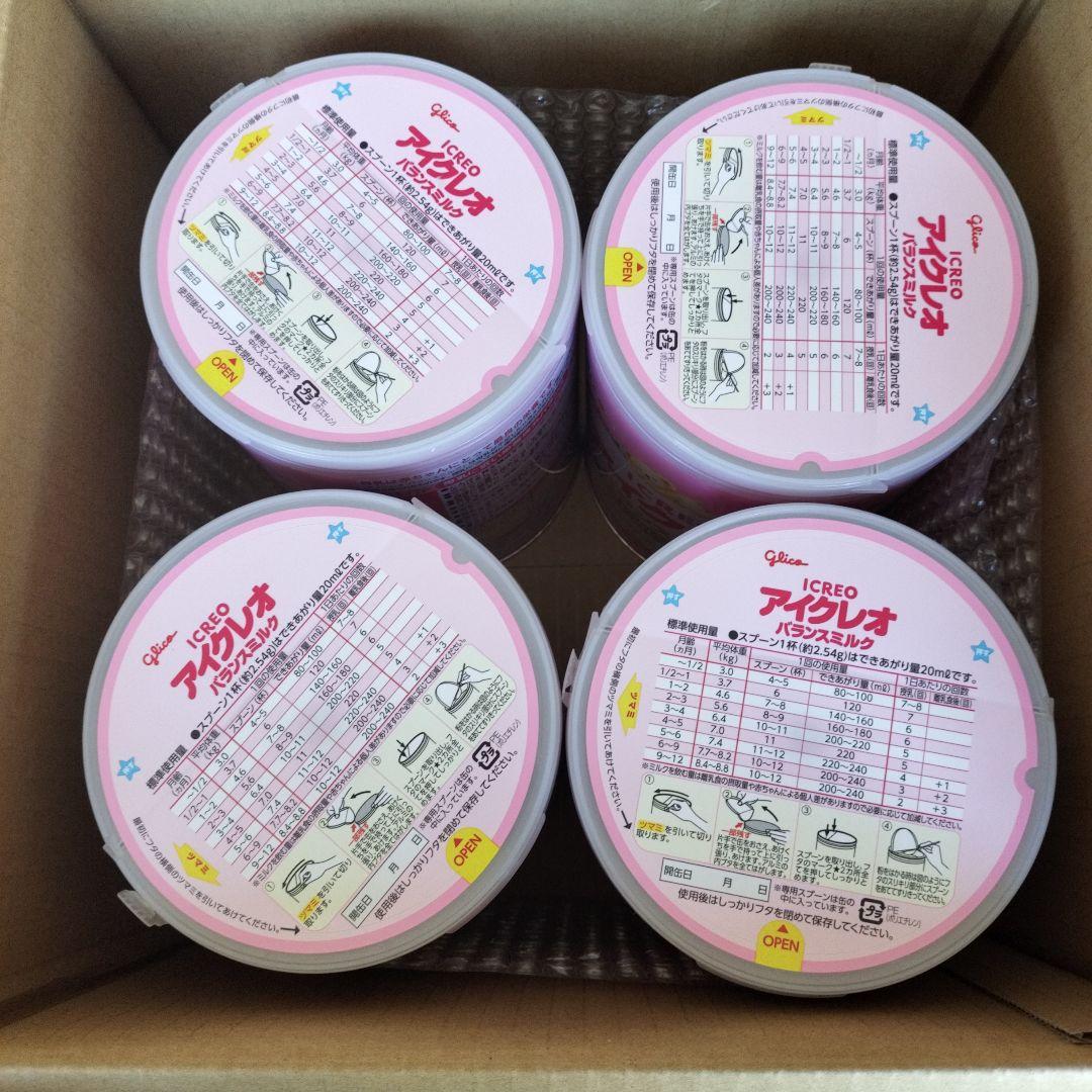 専用ページアイクレオ 粉ミルク 800g ８缶セット