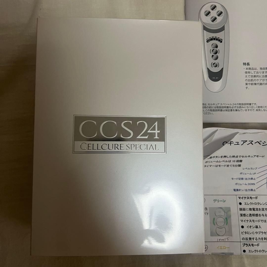 セルキュア4Tplus