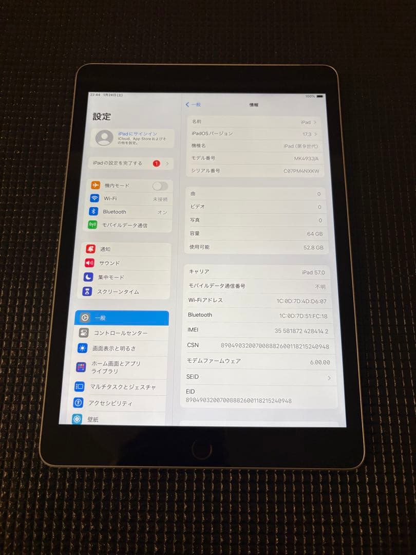 iPad 第9世代 SIMフリー 64GB バッテリー最大容量99.9%