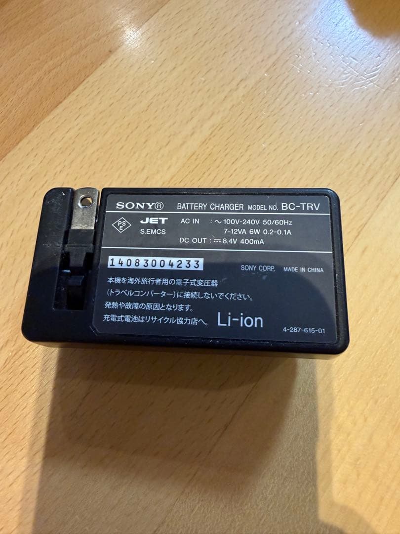 SONY HD 60倍ズーム ビデオカメラ本体