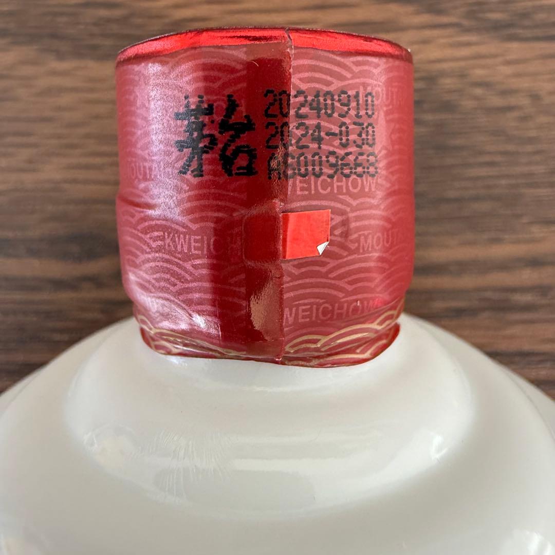 新品未開封　貴州茅台酒 マオタイ酒　天女ラベル500ml 付属グラス2個付き