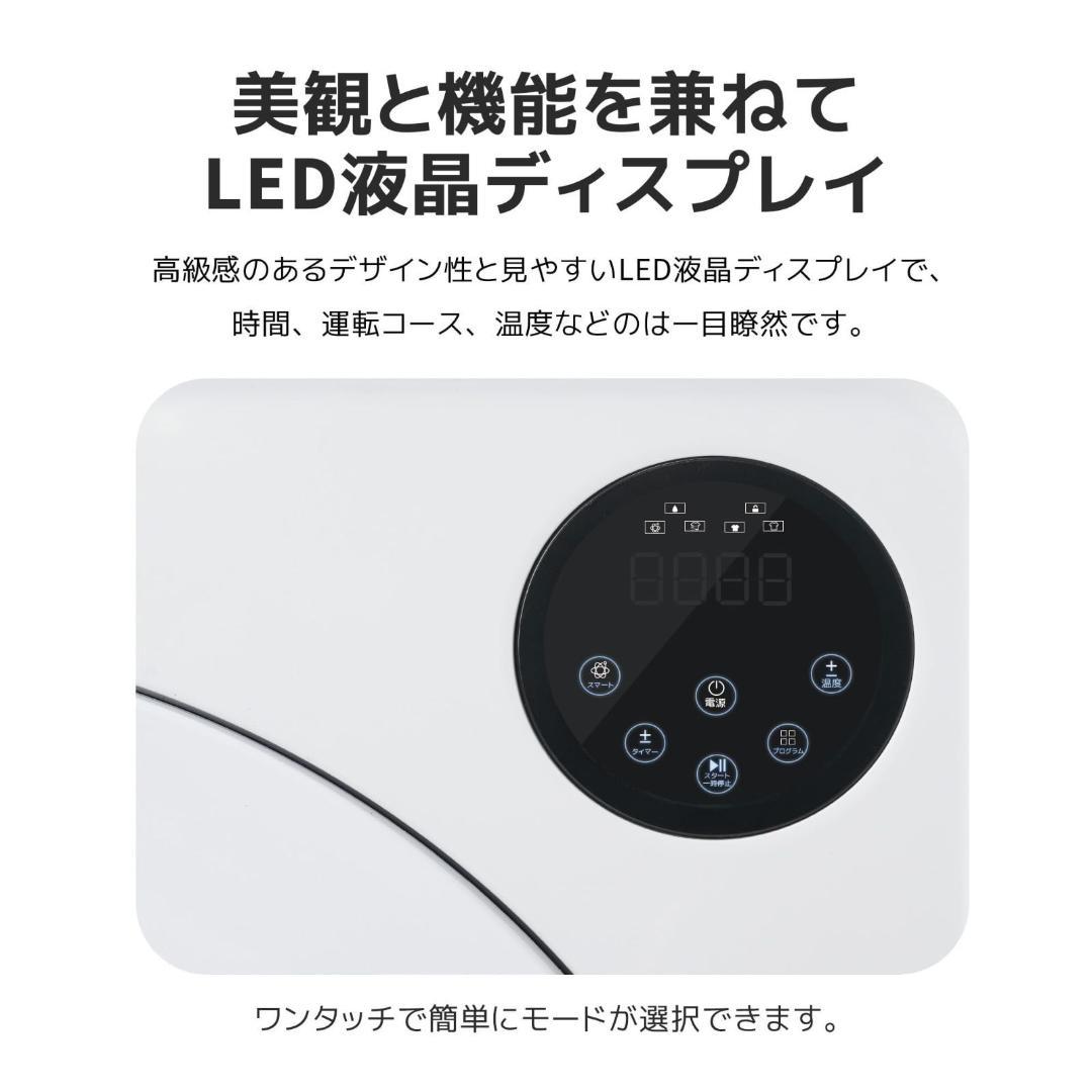衣類乾燥機 7kg 湿気対策 梅雨対策 カビ 花粉対策 布団 家庭用 1人暮らし