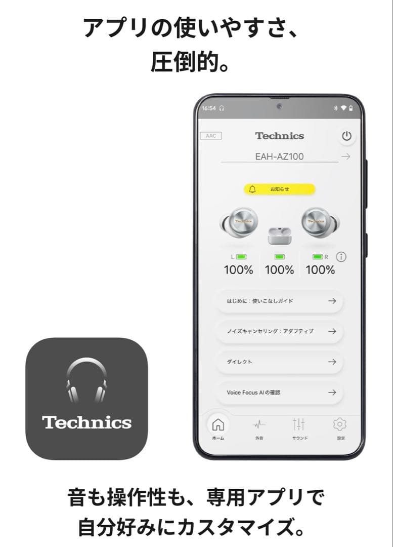 【新品未使用品】Panasonic Technicsワイヤレスイヤホン