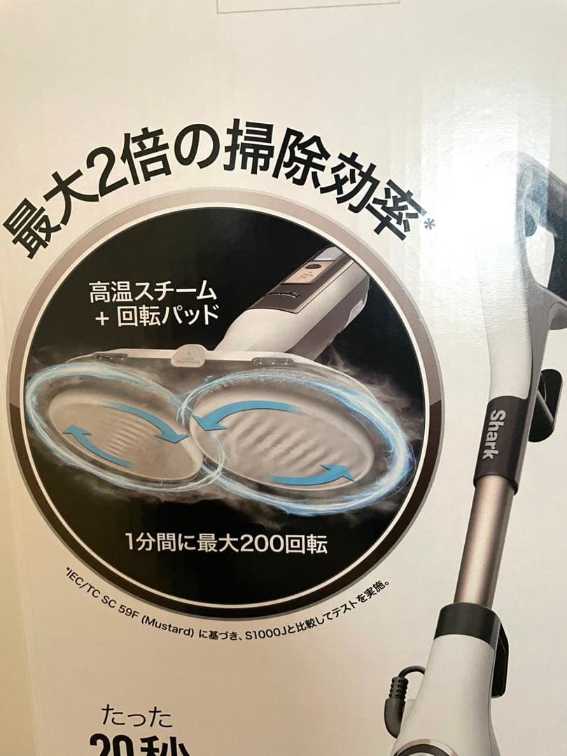 新品✨Shark Steam & Scrub 回転スチームモップ S8201J
