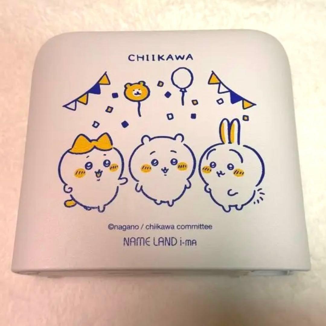 【美品】ネームランド i-ma ちいかわ