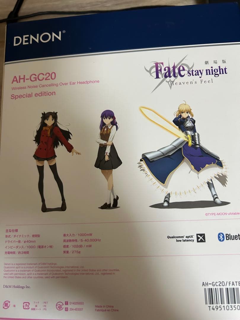 DENON デノン　AH-GC20 Fate stay night 新品未開封品
