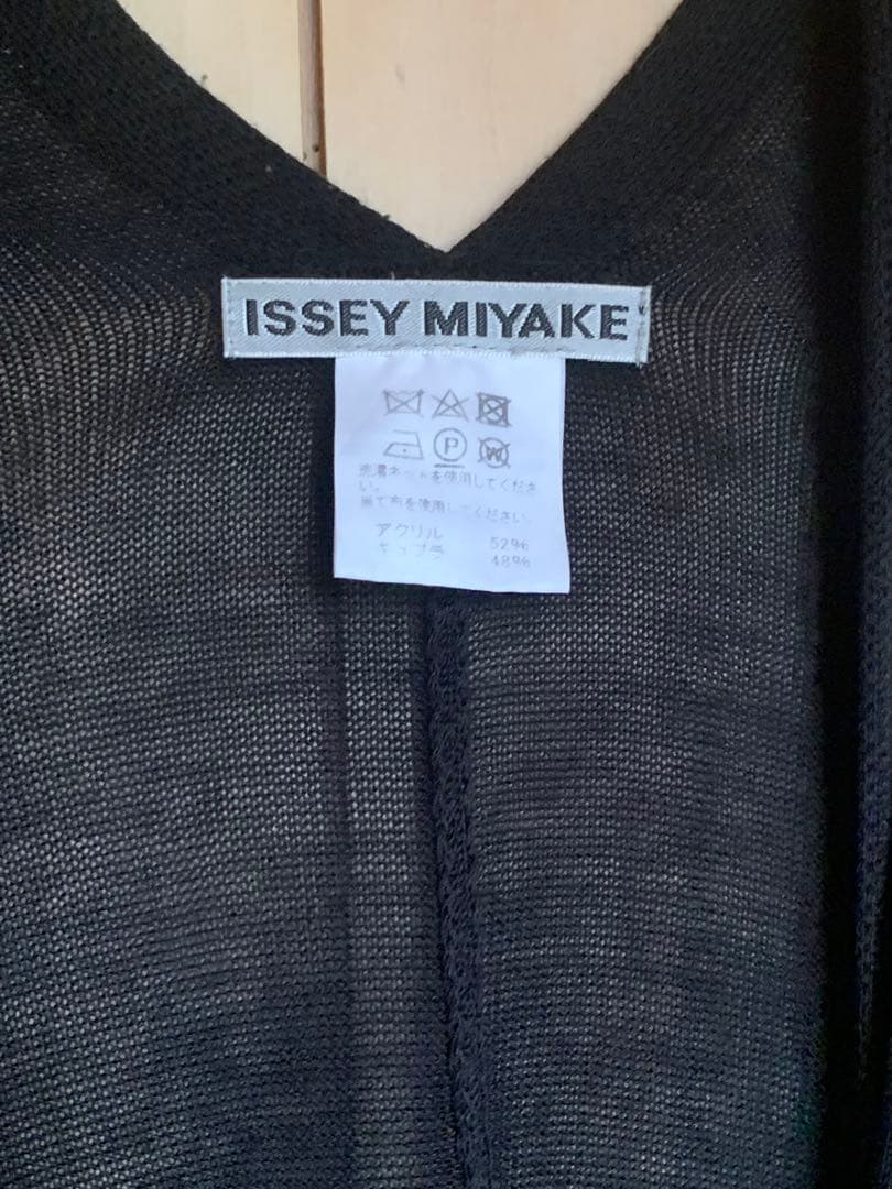 chanchan イッセイミヤケのカーディガン