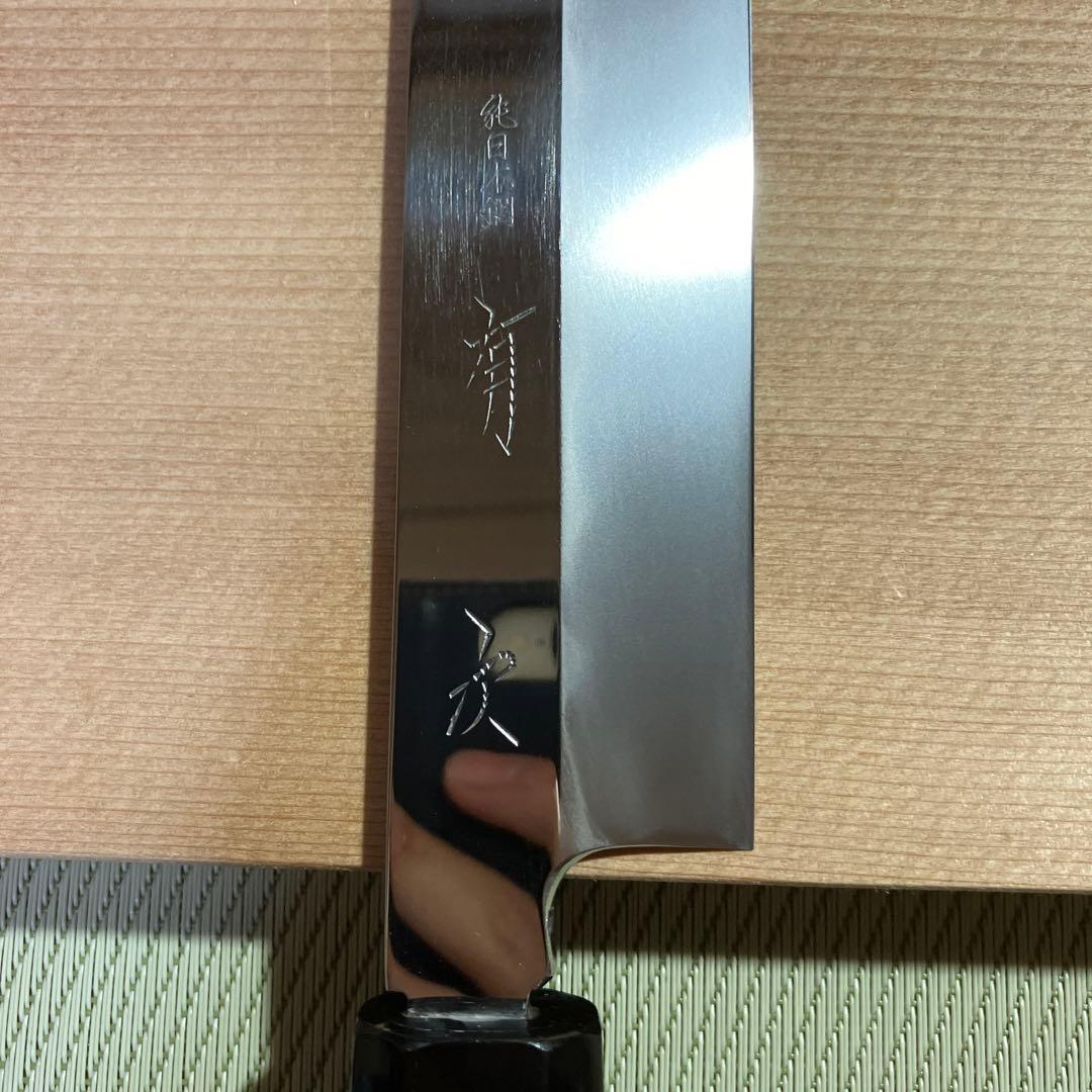 マサオ　有次　本焼　柳刃包丁　天然砥石で研ぎ済み