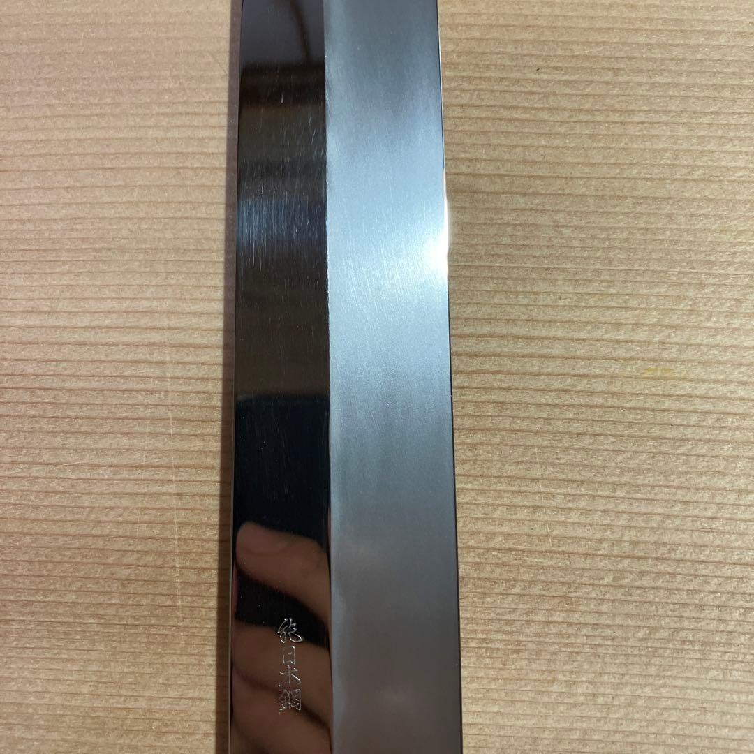 マサオ　有次　本焼　柳刃包丁　天然砥石で研ぎ済み