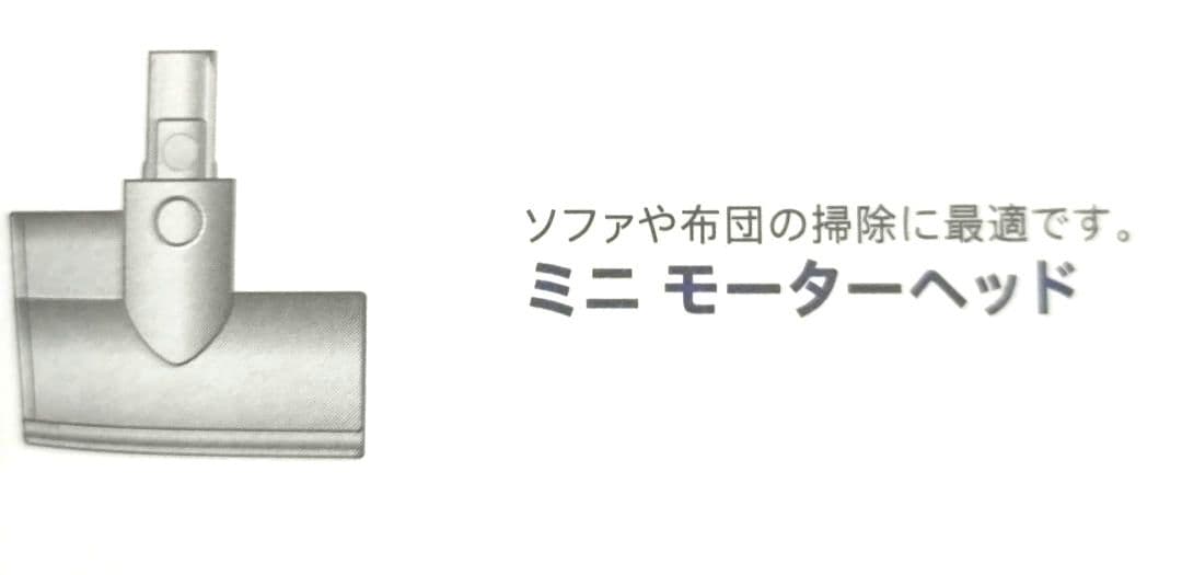 ダイソン掃除機　dyson Micro 1.5Kg SV21FF ツール