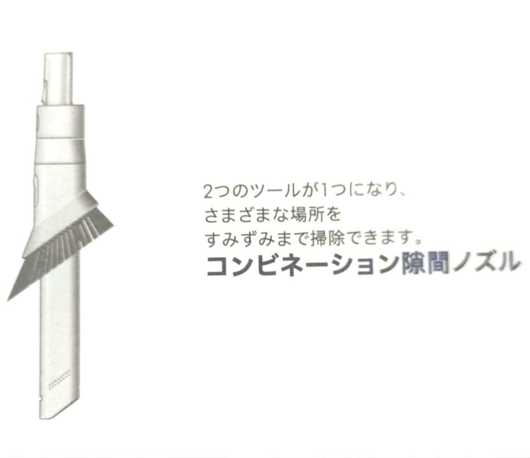 ダイソン掃除機　dyson Micro 1.5Kg SV21FF ツール