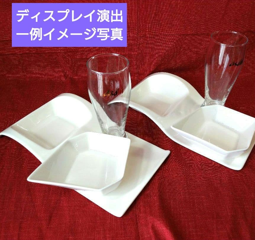 ■ホームパーティーにお薦め♥素敵なディスプレイ♥２ステージウェーブデザイン2長皿