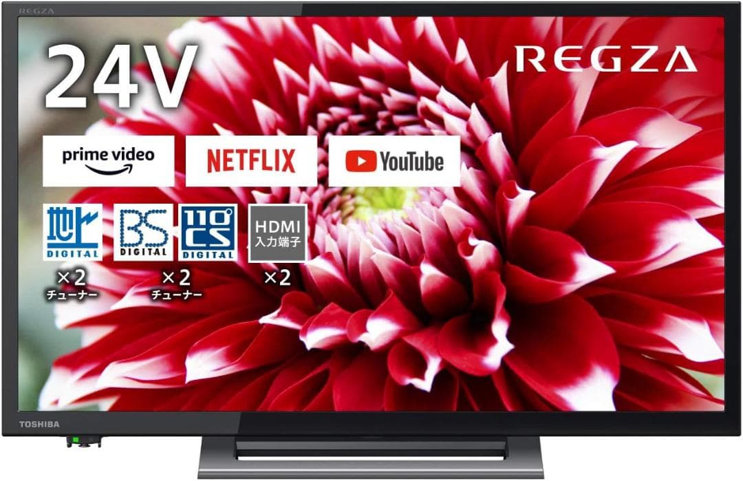 東芝 REGZA 24V34 24V型 液晶テレビ レグザ ハイビジョン