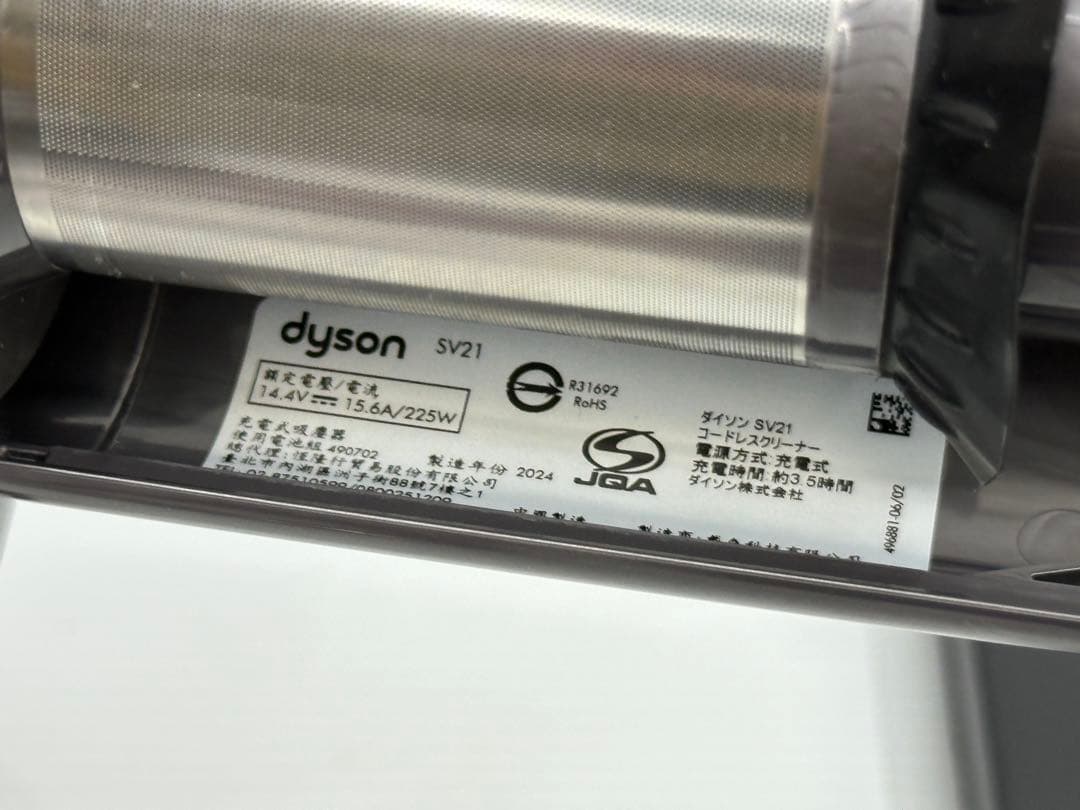 2024年製　ダイソン掃除機　SV21 本体　ヘッド　パイプ　充電器　セット