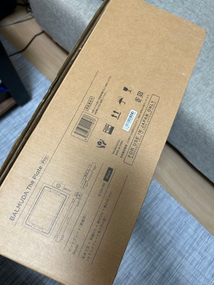 【新品未使用・未開封】バルミューダ ザ・プレート プロ ホットプレート