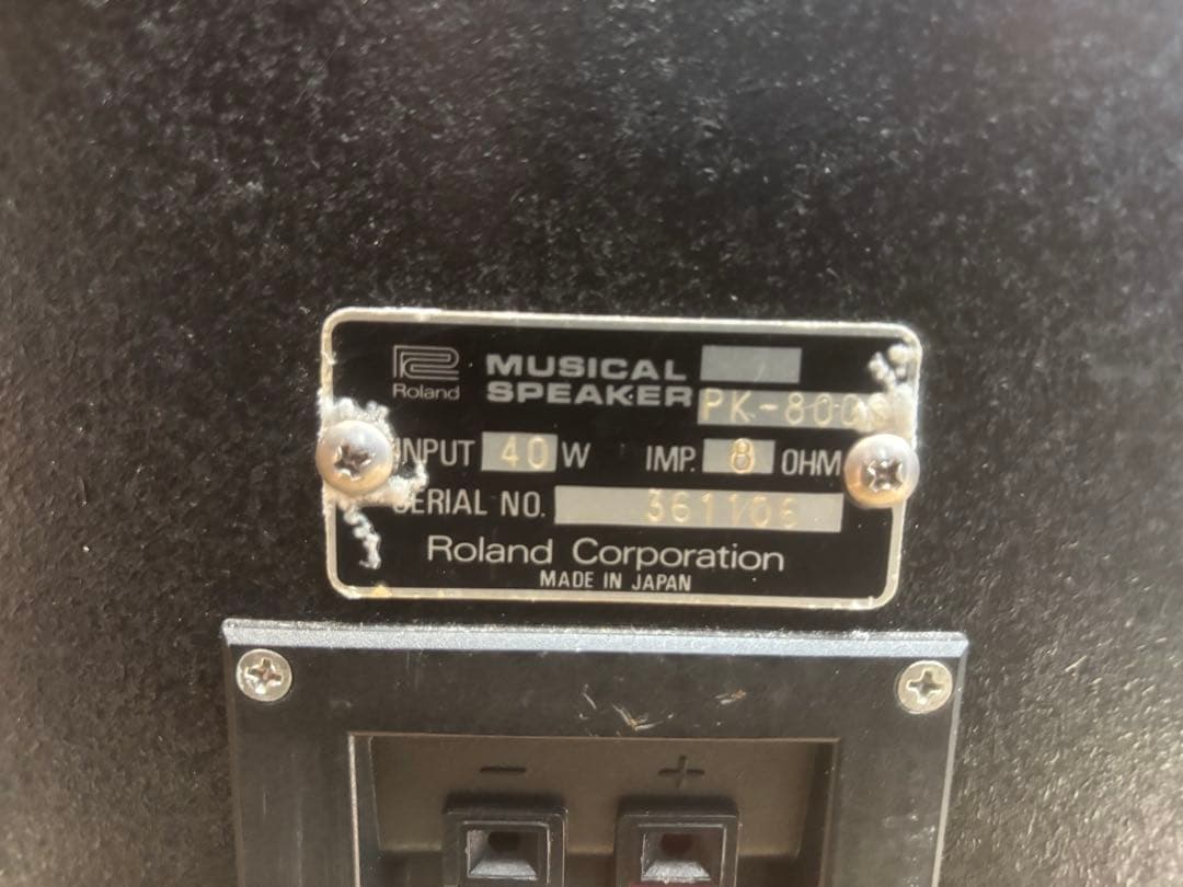 Roland スピーカー 76cm 高さ