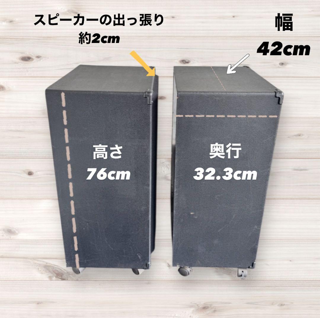 Roland スピーカー 76cm 高さ