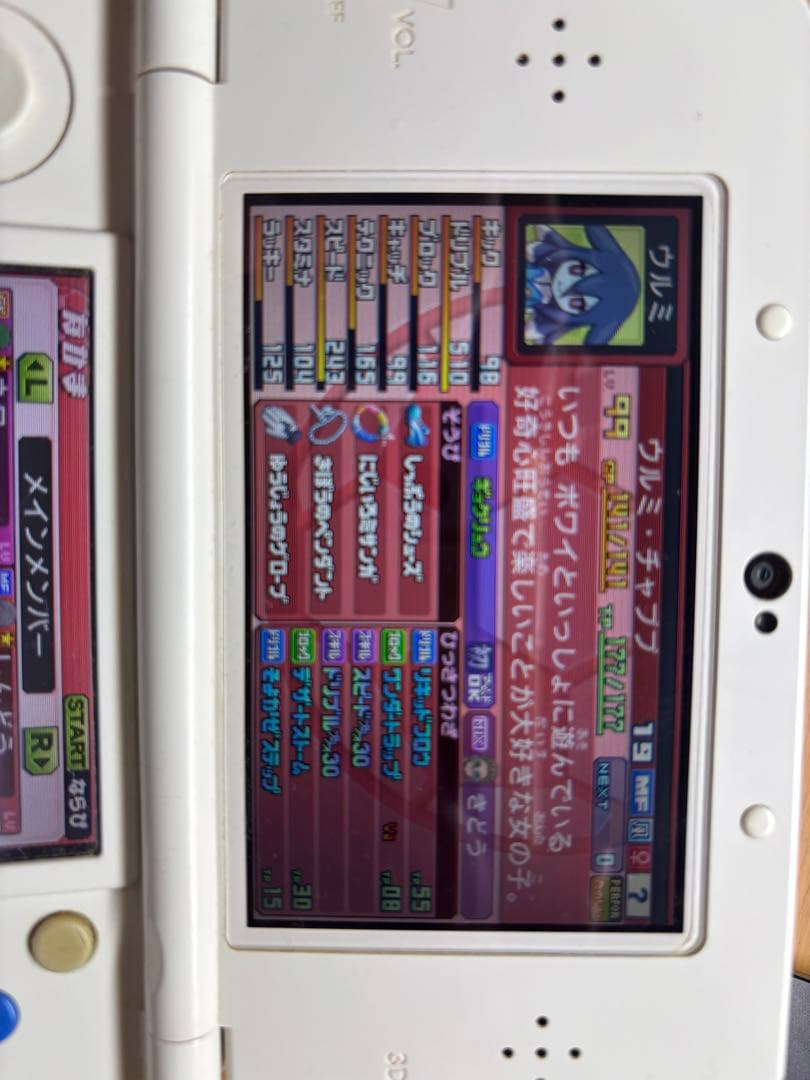 イナズマイレブンGOギャラクシー　ビックバンNintendo 3DS