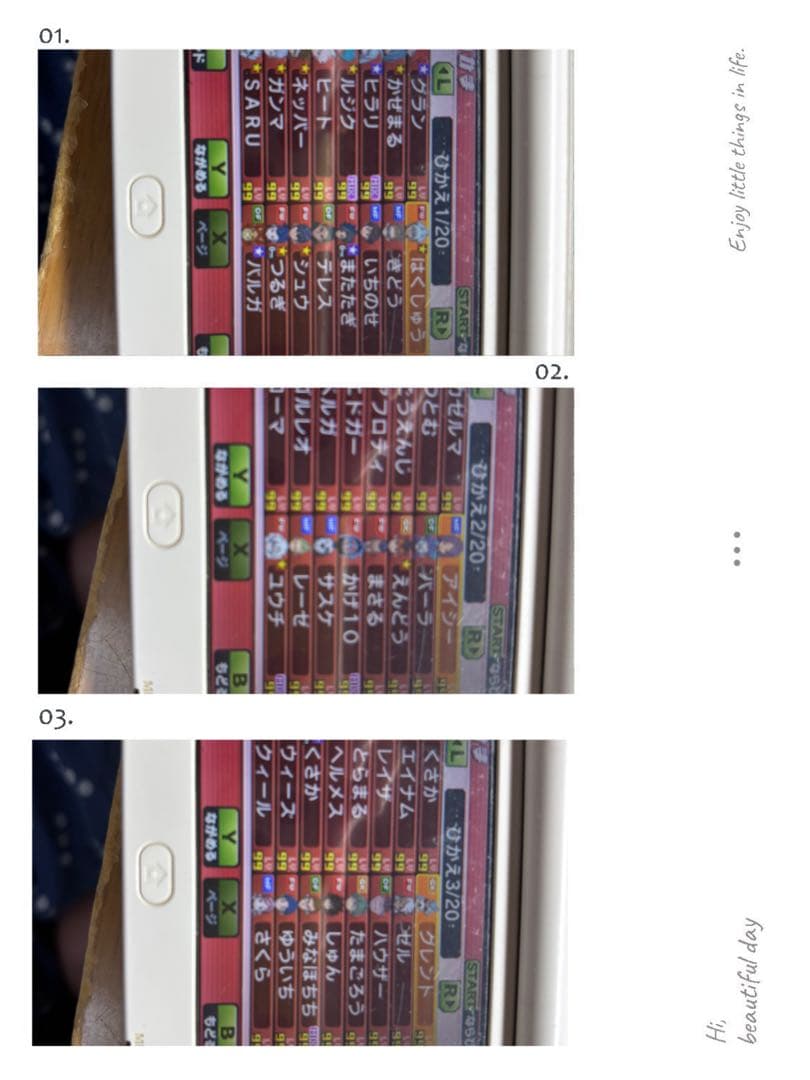 イナズマイレブンGOギャラクシー　ビックバンNintendo 3DS