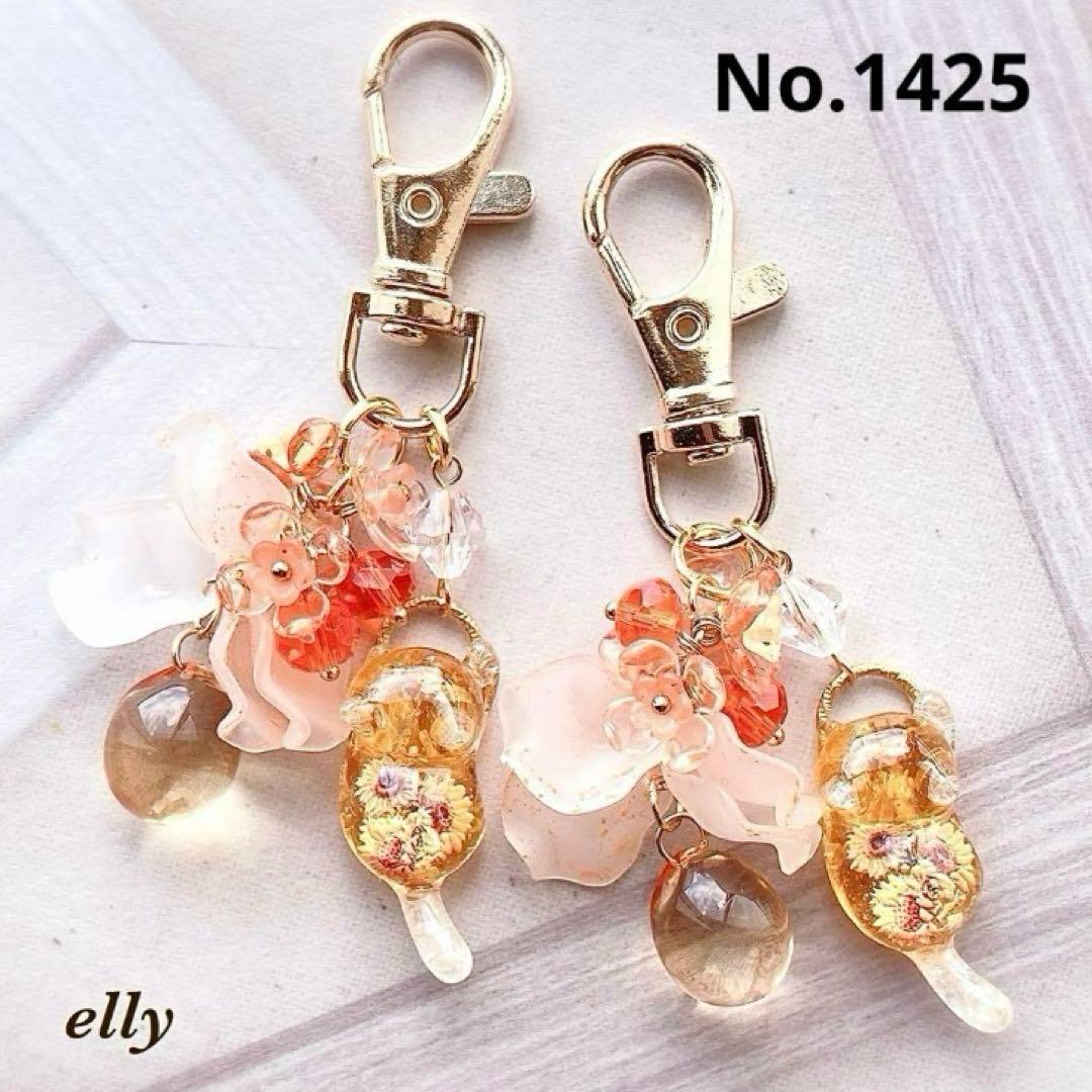 【sawasawa様】1392.琉球ガラス　向日葵　じゃれ猫　レジン　チャーム