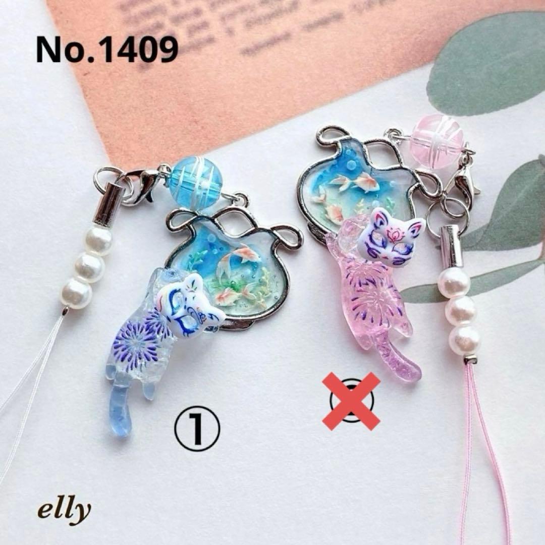 【sawasawa様】1392.琉球ガラス　向日葵　じゃれ猫　レジン　チャーム