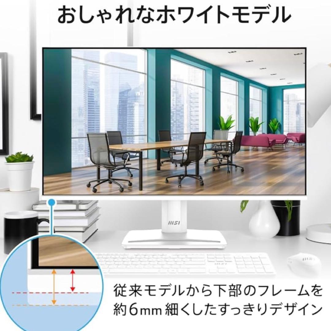 未使用MSI PRO MP251W モニター 24.5 120Hz 2025