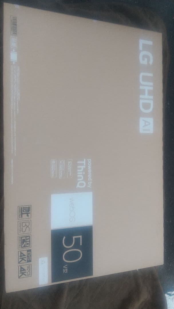 LG UHD TV 50インチ AI ThinQ