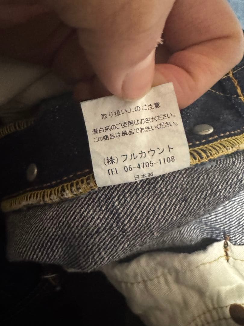 FULLCOUNT/フルカウント　0105SSWスーパースムース34