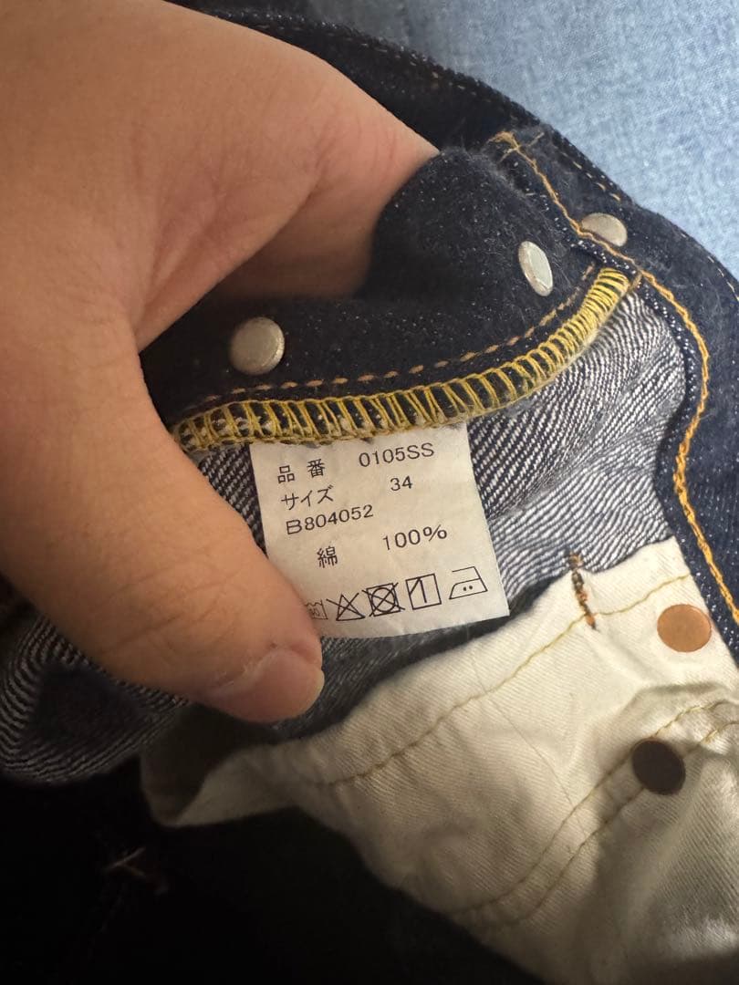 FULLCOUNT/フルカウント　0105SSWスーパースムース34