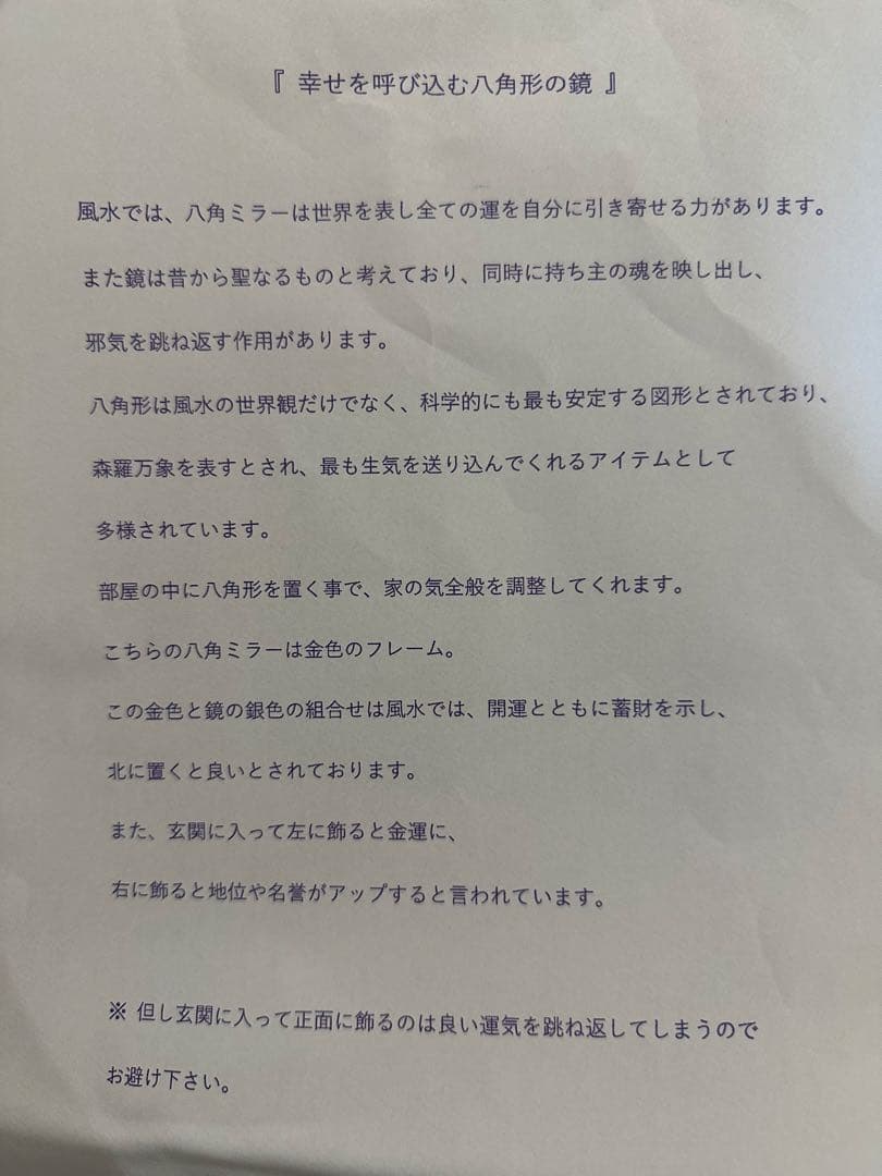 鏡 アンティーク 八角ミラー 壁掛け 八角形 アンティークグリーン＆ゴールド