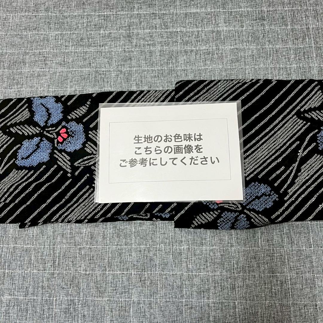 KL3191 有松鳴海絞り 浴衣 身丈155cm 夏着物 木綿