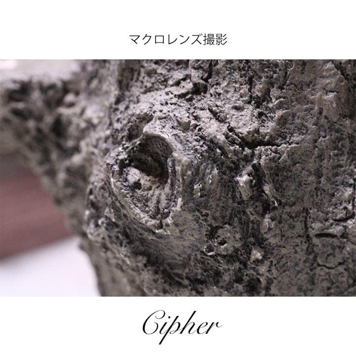 モルタル製　切株　植木鉢　植木鉢カバー　レトロ雑貨　SETO CRAFT　廃盤①