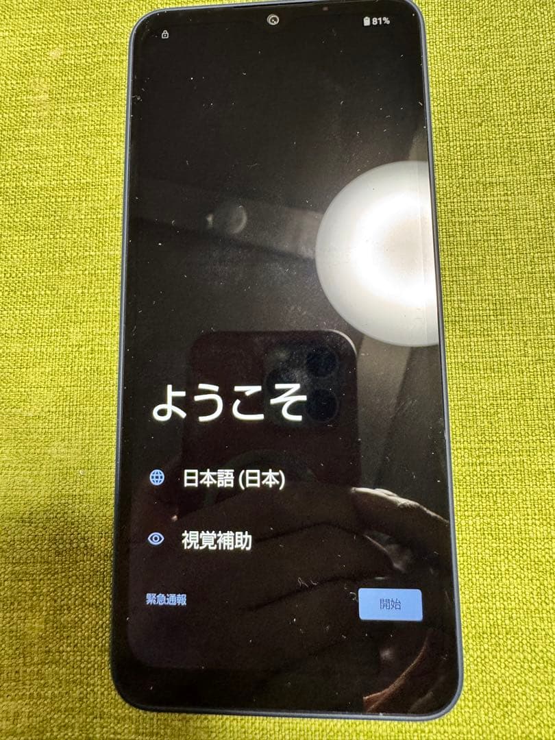 AQUOS wish4 シャープ