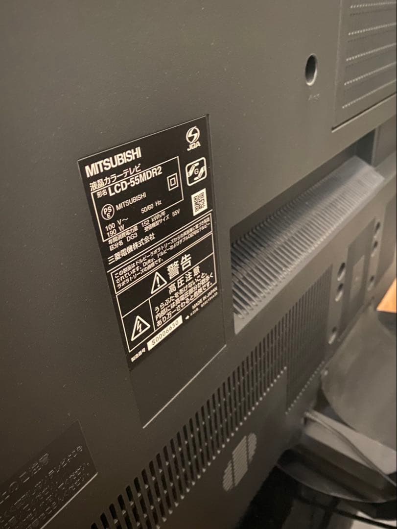 送料込み　破格　東京　三菱　LCD-55MDR2 55インチ液晶テレビ