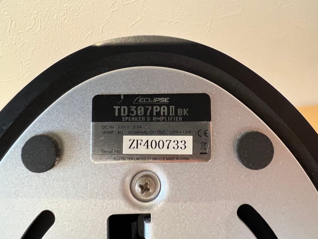 スピーカー・ウーファー ECLIPSE TD307 II