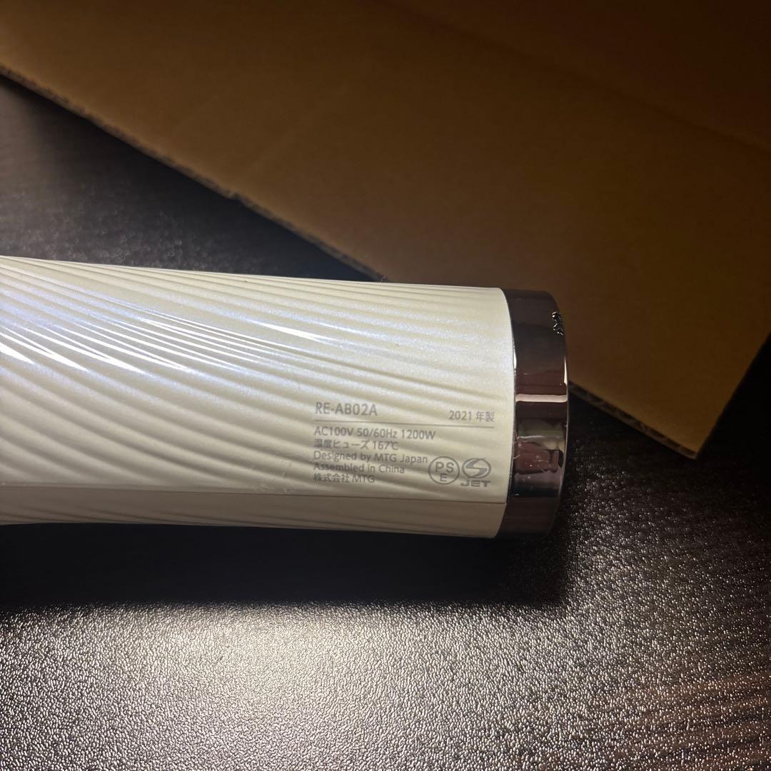 リファ ReFa ヘアー ドライヤー