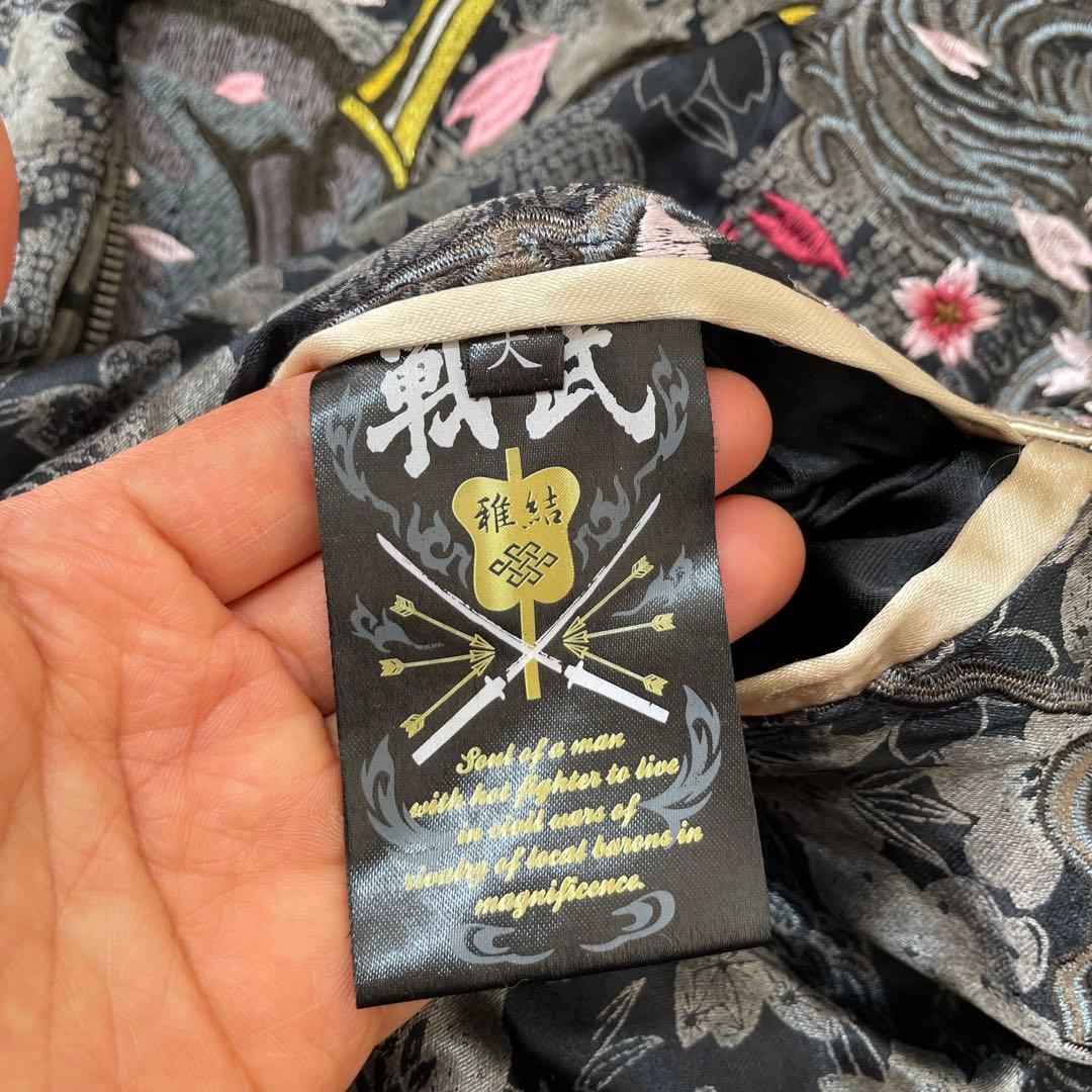 GARO雅結スカジャンL リバーシブル中古品