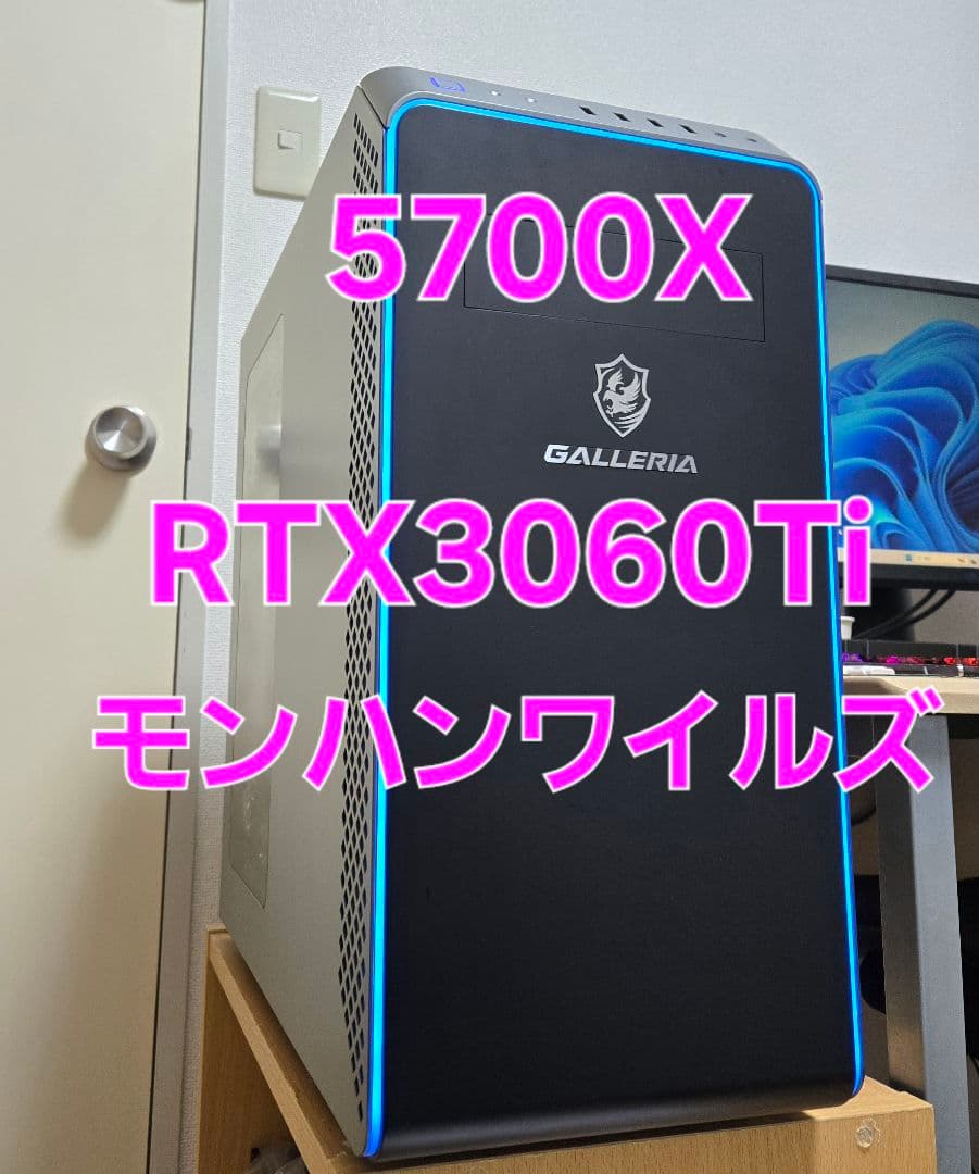 高性能 ゲーミングpc GALLERIA 3060Ti モンハンワイルズ快適