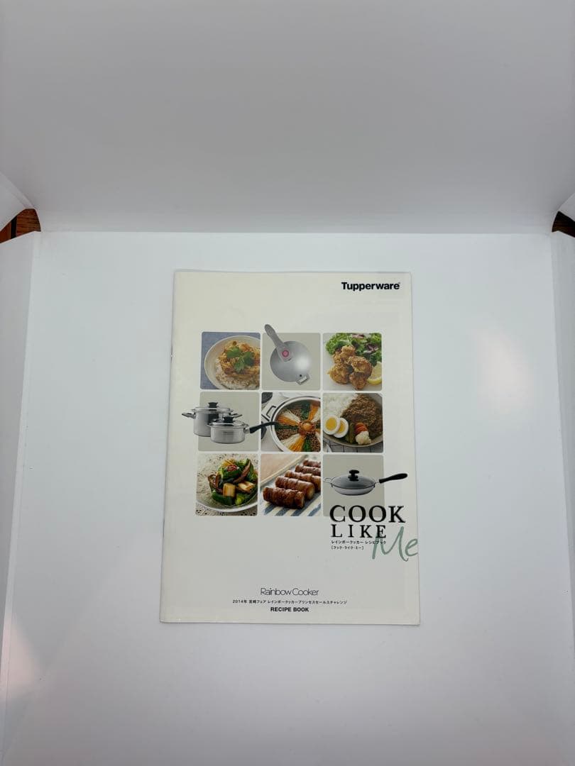 【新品未使用】タッパーウェア レインボークッカープレミアムⅡ 17cm 片手鍋