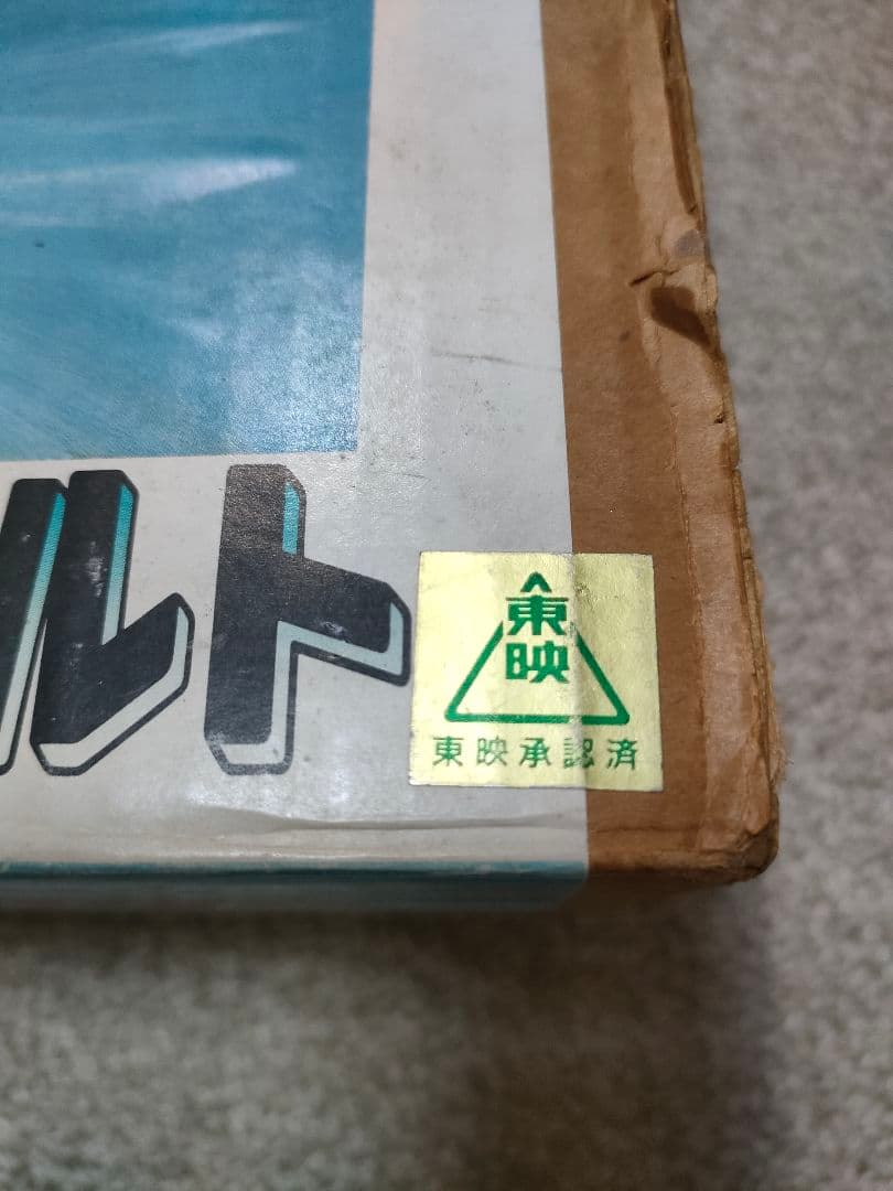 チ*ケ様 仮面ライダー　旧1号　1/1タイフーン　ゼネプロ改造品　映承認済商品