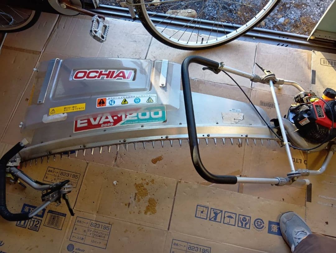 【引取限定】お茶刈り機 OCHIAI EVA-1200 茶刈機 農機具 農業